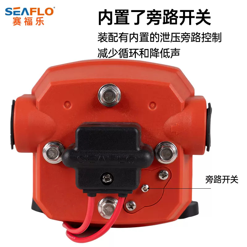 SEAFLO Bomba de diafragma de CC Safule Bomba autocebante Bomba industrial Bomba automática Bomba de refuerzo Bomba de yate Bomba de lavado de autos