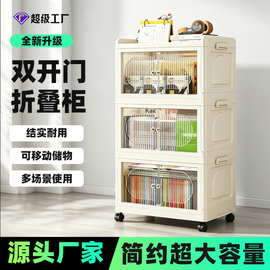 简约风格超大容量衣物收纳柜家用多层折叠可移动储物柜被子置物架