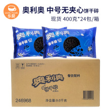 �|�� �W���W�����̖�o�A��400g*24��/�� �決ԭ���м