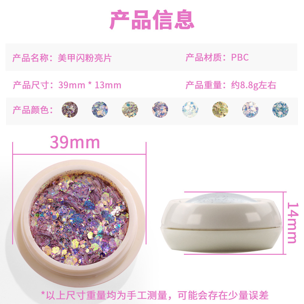 Joyería de diamantes de uñas flash mezclado brillo lentejuelas láser lágrima topo maquillaje de ojos gradiente flash color polvo joyería de uñas