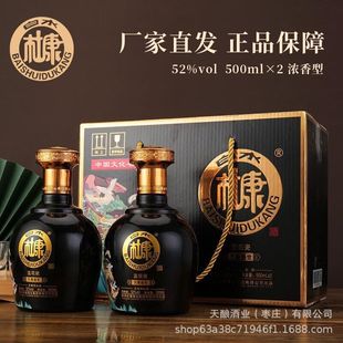 ��ˮ�ſ�����ʢ���{���ɝ����Ͱ׾�52��500�����Zʳ��ԭ�{2ƿ�Y��