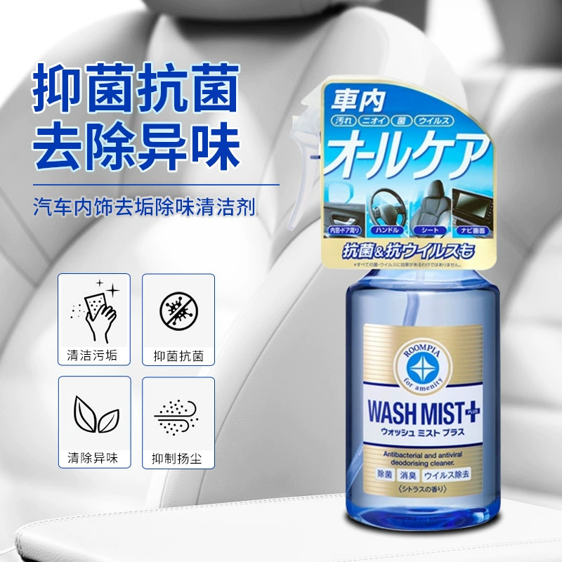 Генеральный агент SOFT99 Автомобильный очиститель для очистки от накипи и дезодоранта