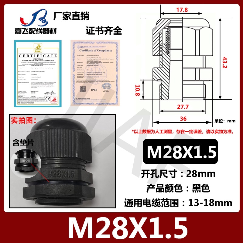 Con junta PG7 cable de plástico de nailon conector impermeable PG9 gran cabeza no se puede quitar PA protección ambiental gran cabeza