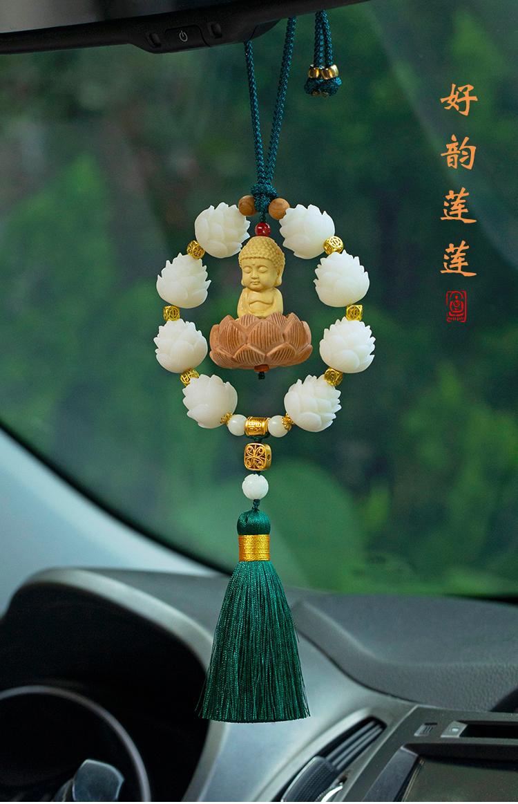 Lotus Peace Buddha Good Luck Pendant New Car Bodhi Car Ornament Boxwood Rear Pendant