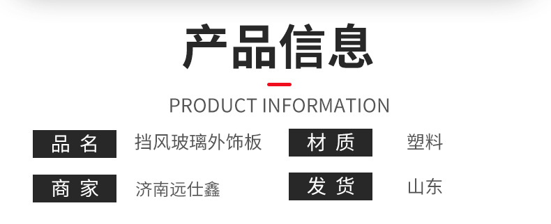 Applicable to Creta Ix25 86180A000/86170A0000//86180C9000A Pillar Exterior Trim Panel