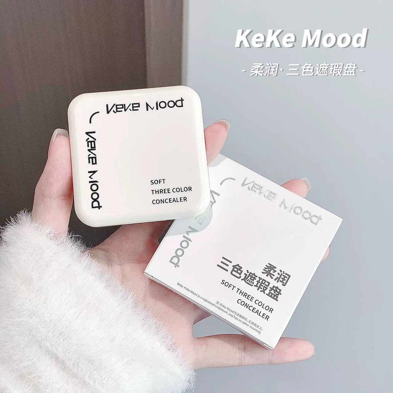 Мягкая трехцветная палитра консилеров kekemood улучшает цвет лица и осветляет тон кожи, стойкий и нелегко снять макияж.