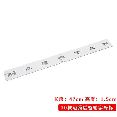 Car logo car emblem modification, rear emblem - standard-20