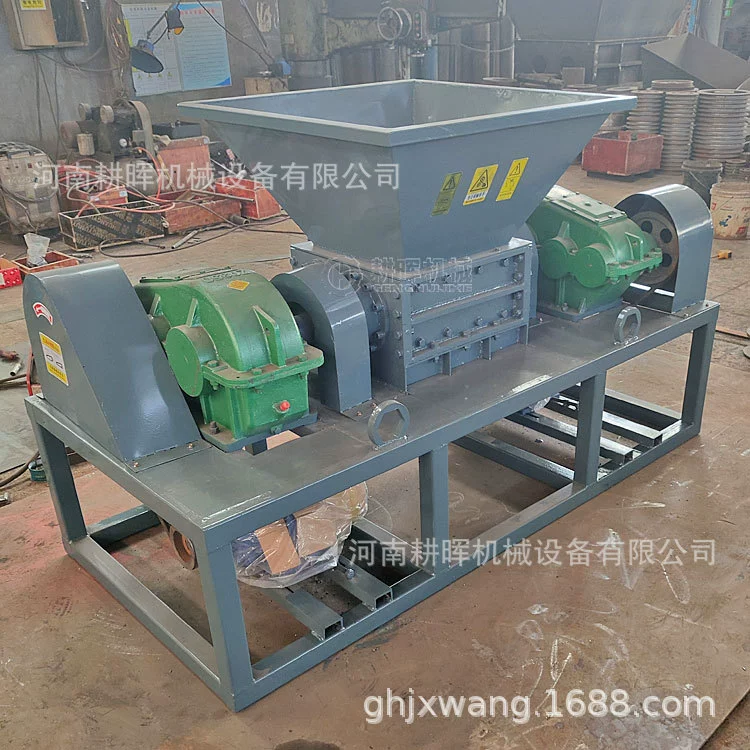 Алюминиевая шлаковая дробилка Алюминиевая слитковая дробилка многофункциональная дробилка из алюминиевого сплава