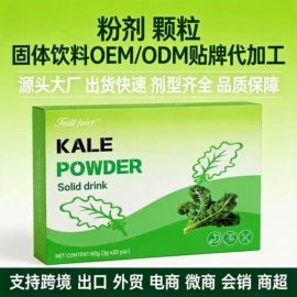 其他冲调饮品;微生物发酵;植物精华