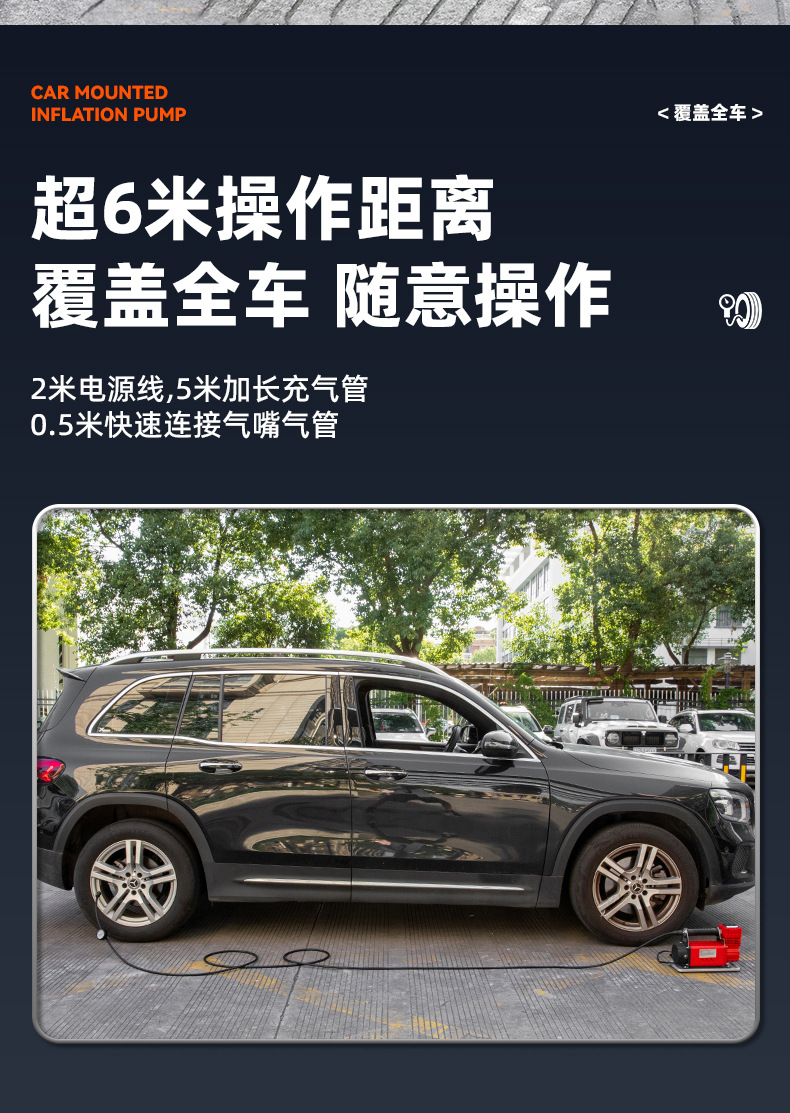 Car-Mounted Air Pump, High-Power Outdoor Emergency Backup 60-Cylinder High-Pressure Metal Pump, Rapid Air Filling, Intelligent Start-Stop