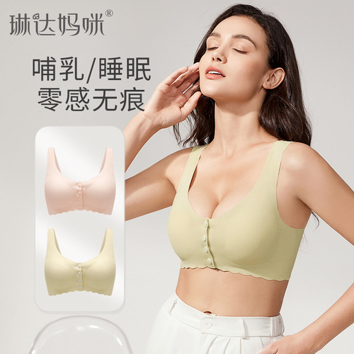 Linda Mommy Pregnant Women Nursing Bra Pregnancy Push Up Anti-Sagging Postpartum Breastfeeding Summer Thin Translucent Bra