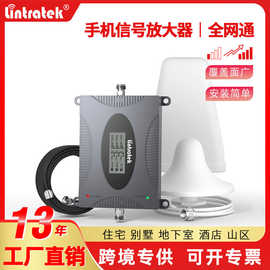 外贸全网通手机信号放大器4G5G家用山区地下室信号增强接收器跨境