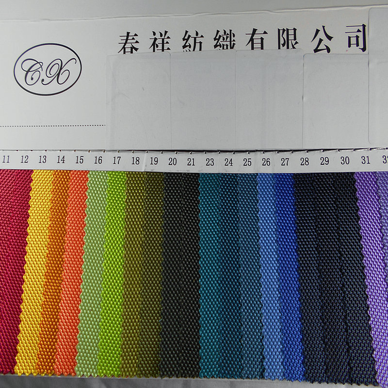 新款现货1680d双股pvc涂层平纹底书包拉杆箱牛津布耐磨防水布面料