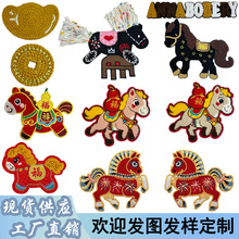 �����F؛���l��ͨ�̽�С�R���N���b�����o��diy�a���N�b����