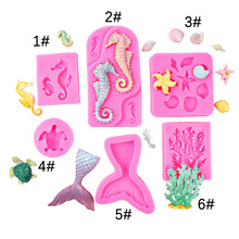 海洋动物大小海马人鱼尾珊瑚海龟海螺海星翻糖蛋糕硅胶模具