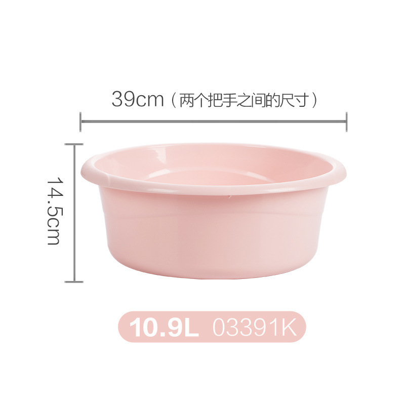 茶花脸盆洗衣盆塑料家用洗衣服成人小大盆子塑料盆大号加厚洗脸盆|undefined