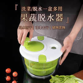 家用商沙拉蔬菜脱水器甩干机盆水果手动摇厨房甩水甩油篮洗菜器