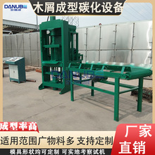 ľм̼������ȫ���O�� ľ�^ľ�ķ���̼�����K���a�� ��ȼ̼���͙C