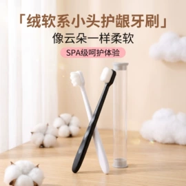 一次性洗沐漱;一次性拖鞋;一次性牙刷