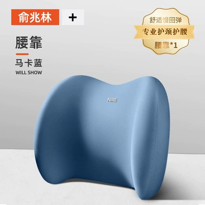 Waist support — Lumbar Support Cushion Seat Backrest - waist-support-maca-blue-soft-space-memory-foam