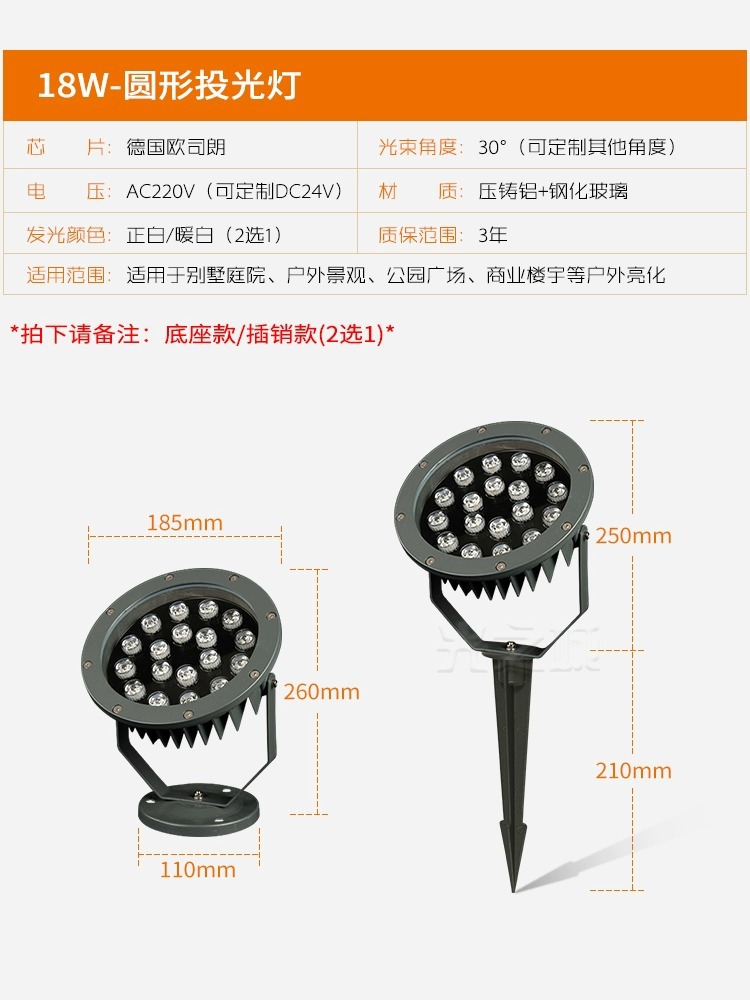 드라이브-메인 모델-18W 포함
