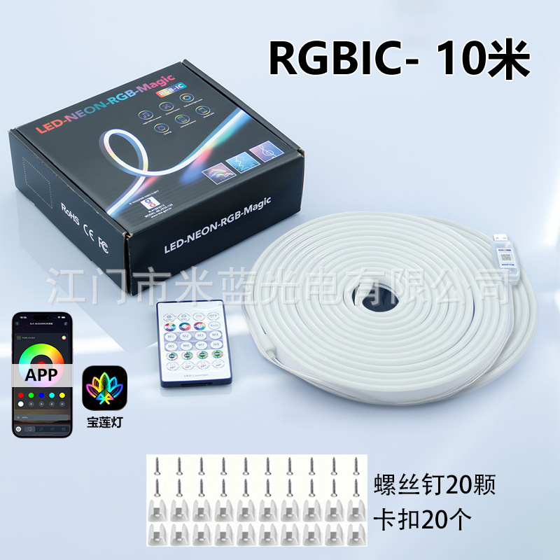 Tira de Luz LED Neón Flexible Inteligente con Control por App y Sonido Musical Impermeable