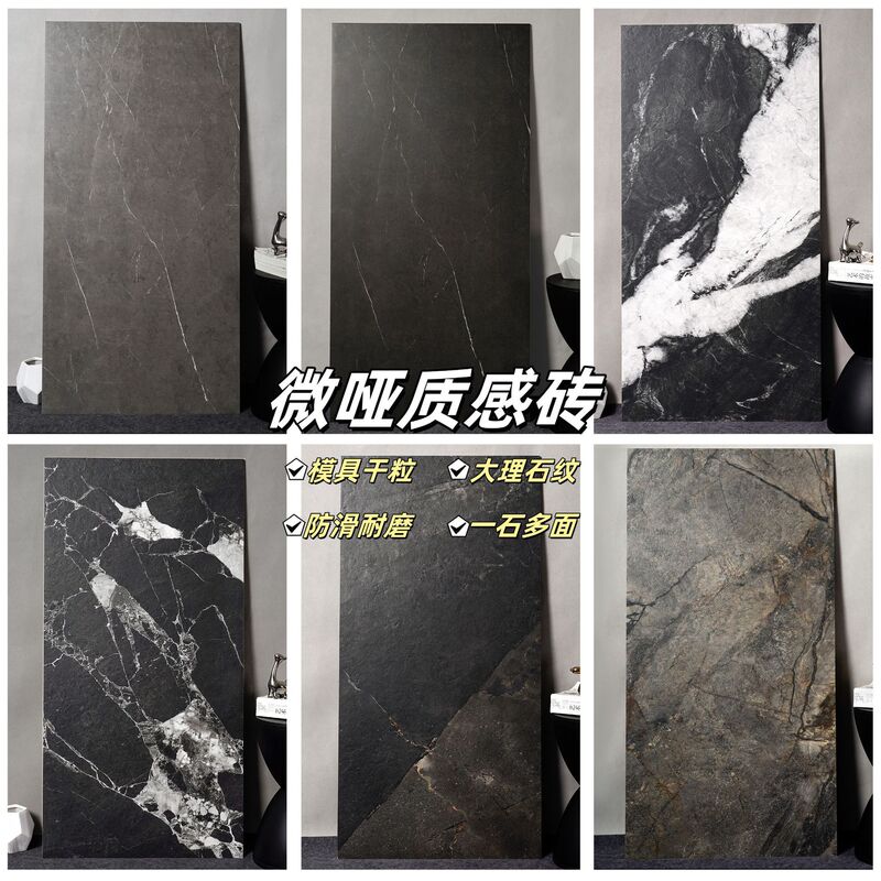 Black Micro-Matte Texture Tiles 600X1200 Antique Tiles Ktv Bar Bathroom Bathroom Non-Slip Floor Tiles Wall Tiles