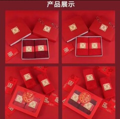 婚慶紅毛巾喜事喜字紅色珊瑚絨柔軟吸水禮盒裝伴手禮紅毛巾批發