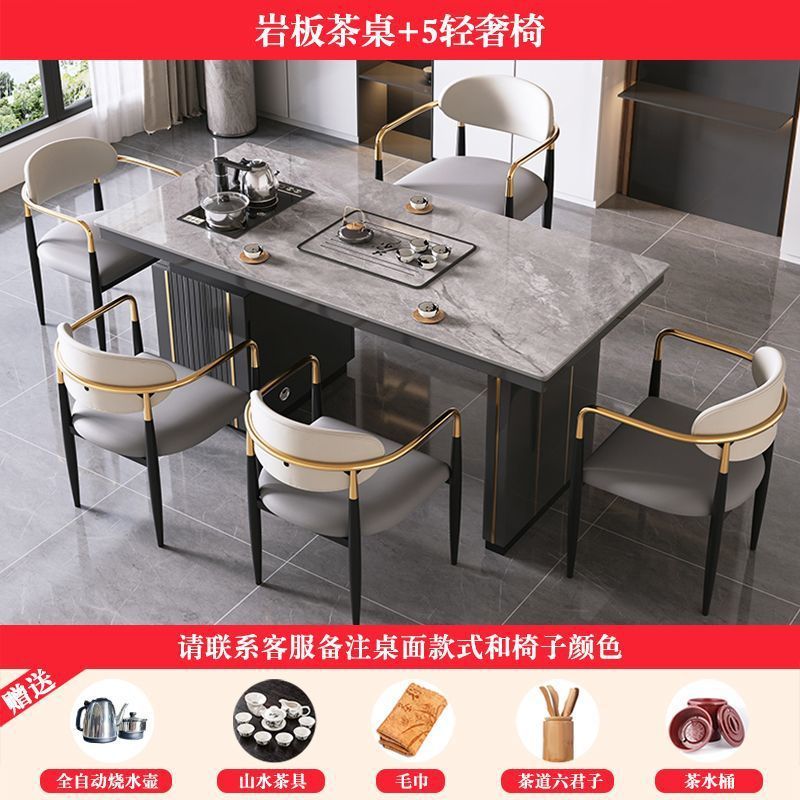 岩板茶桌椅组合现代简约轻奢带储物柜家用办公小户型功夫茶台茶几|undefined