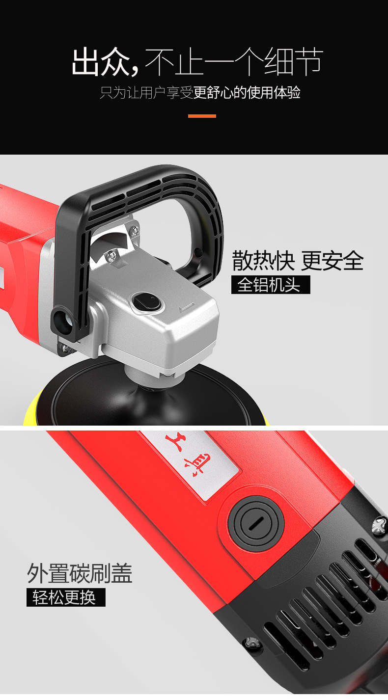 Car Polishing Machine, Grinder, Adjustable Speed Waxing Machine, Mini Power Tool, Beauty Car Waxing Wholesale
