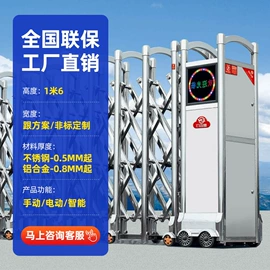 伸缩门;平移门;交通收费设备