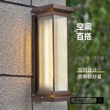 太阳能壁灯户外防水极简轻奢别墅室外灯大门口外墙阳台庭院中式灯