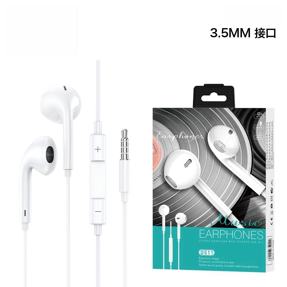 [박스형] D511-3.5MM 헤드폰(화이트)