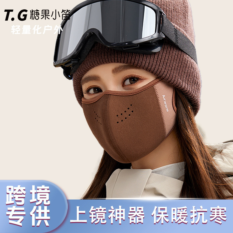 2025秋冬保暖口罩男女同款高颜值3D立体德绒骑行透气百搭防晒面罩|undefined