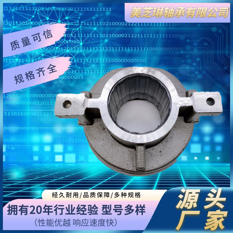 空心轴磁粉离合器41421-M1000  22810-PP制动磁粉离合器电机轴承