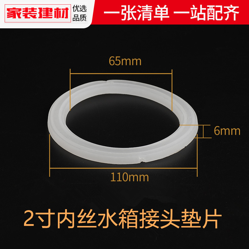 Conector del tanque de agua cubo de la torre de agua tanque de peces de plástico cable interno y externo Conector recto accesorios de tubería de Unión suelta de cobre accesorios de tubería de agua de PVC