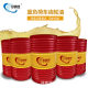 Oufurun GL-5 85W-90/140 heavy duty vehicle gear oil rear axle gearbox gear oil 18L200L