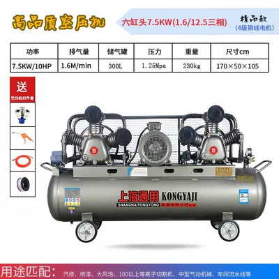 Kilowatt, Hava kompressorları - 75kw-six-cylinder-16125-three-phase
