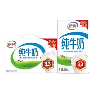 ������ţ��250ml*21�жY������鵰��ȫ֬����̠I�B