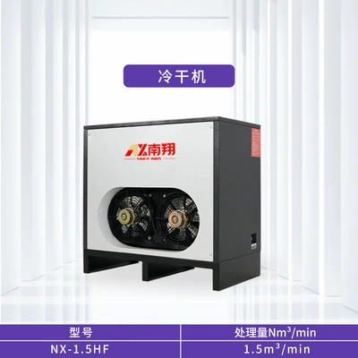 Permanent Magnet Variable Frequency Air: Hava kompressorları - nx-15hf-cold-dryer