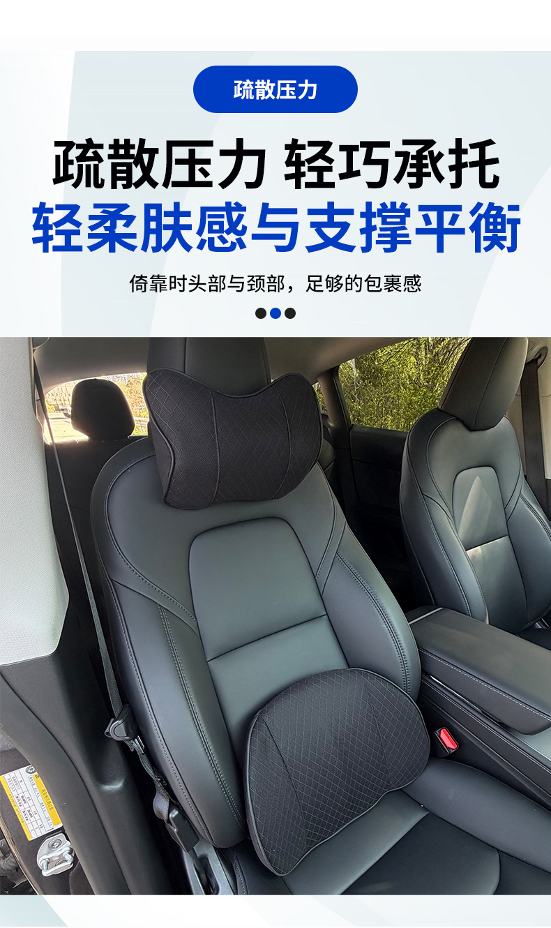 Car Headrest, Neck Pillow, Backrest, Lumbar Support, Car Seat Memory Foam Headrest Cushion, Lumbar Support Set Wholesale