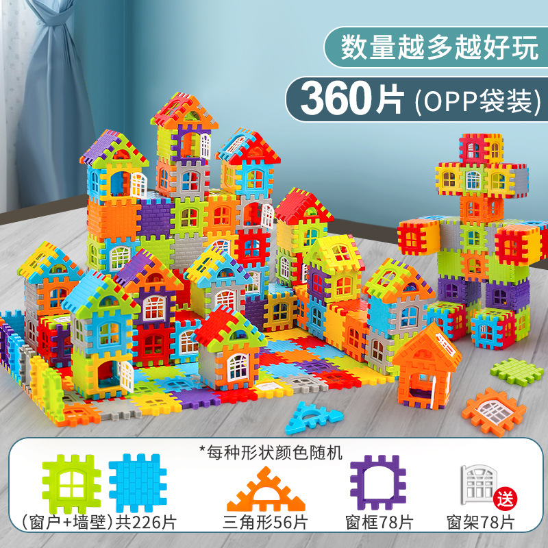 신주택 빌딩 블록 (봉투 등) 360 장 창틀 78 장 보내