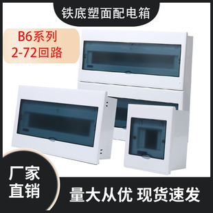 �S�ҹ���6ϵ�������b��·����� ���ż��Ï������_��·�����o��