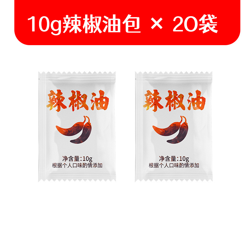 【량피홍유】10g*20봉