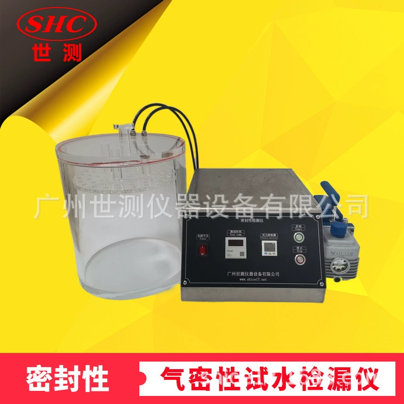 Автоматический герметичный тестер SC-MF01