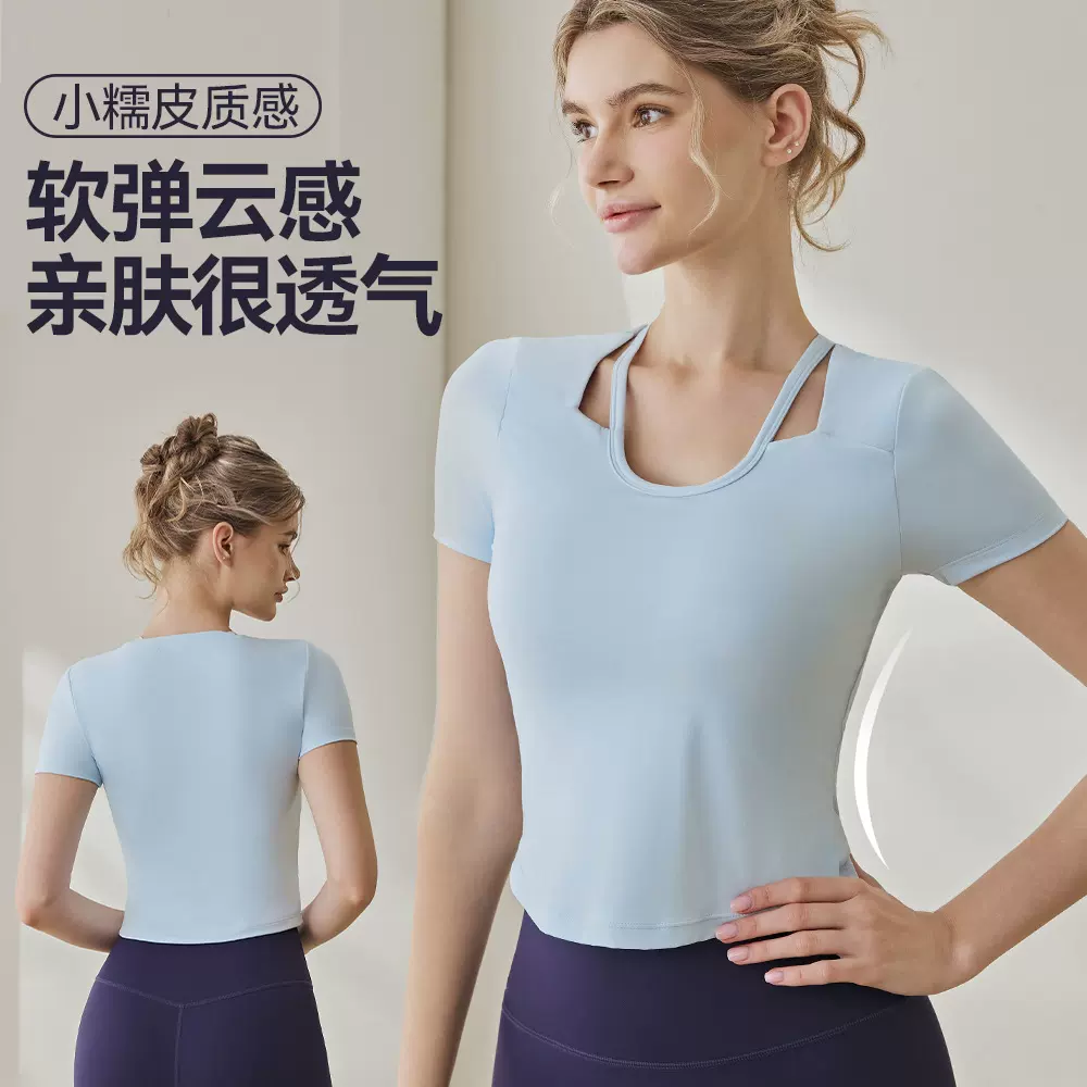 瑜伽服女2026新款透气短袖T恤运动户外修身速干带胸垫健身服上衣