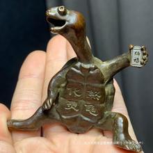 回流老铜龟摆件紫铜龟古董手把件古玩铜器旧货老物件新中式生日