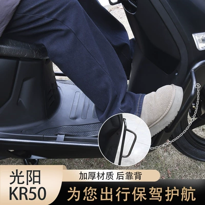 Motorcycle front windshield Kr50 Windshield, Special Modified