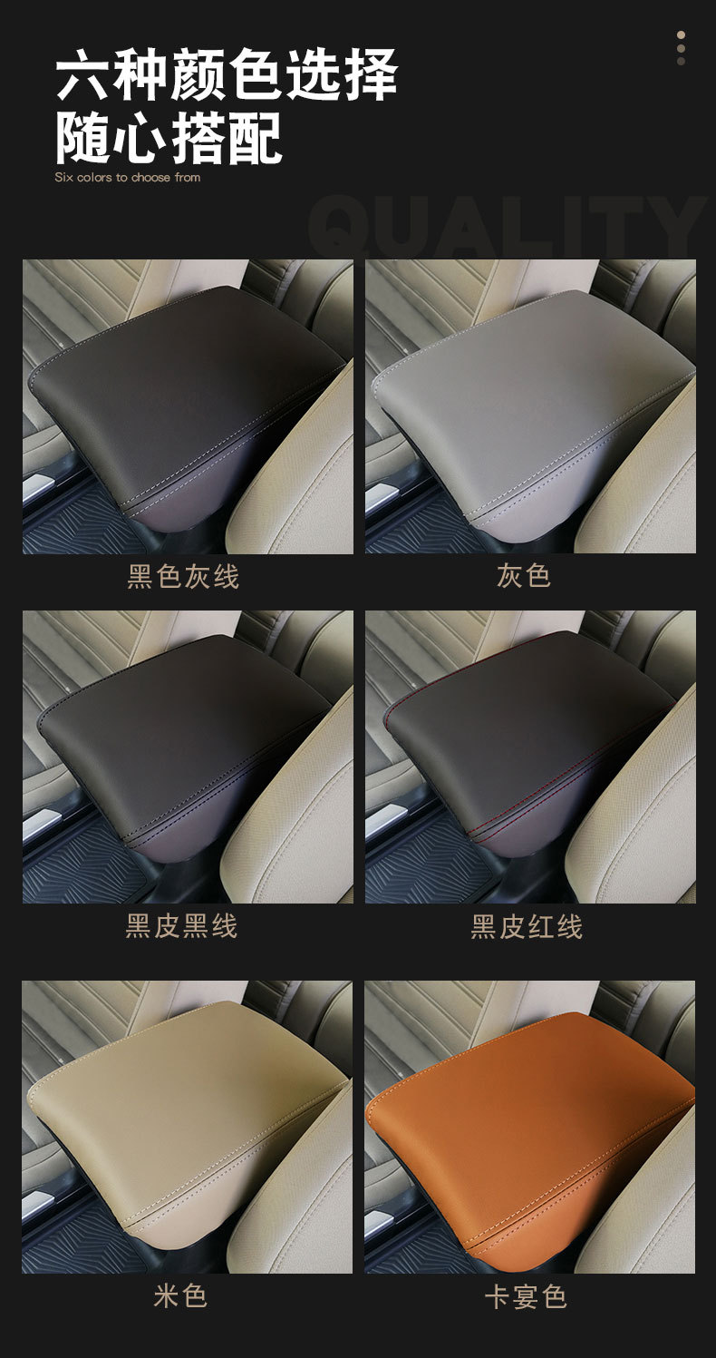 Suitable for Honda CRV17-21 original car armrest box protective cover crv interior modified armrest box leather cover pad