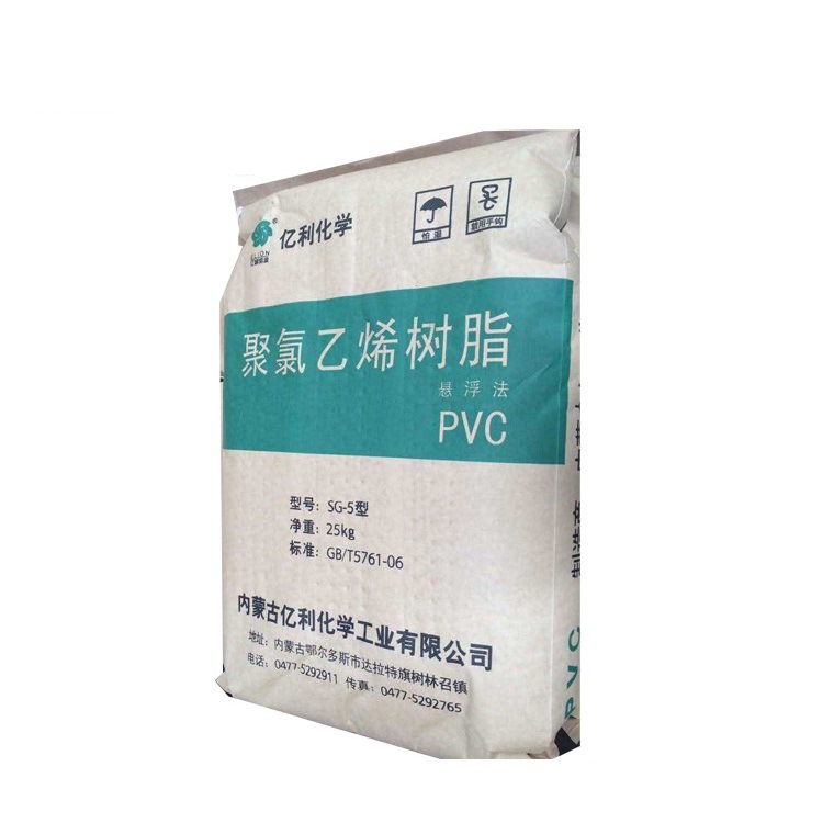 唐山三友 新疆天业 新疆中泰 陕西北元 SG-8型PVC树脂粉 用于管件